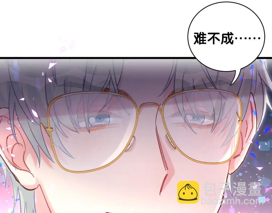 第73话  让你成为秦越方(1/2)-第74话