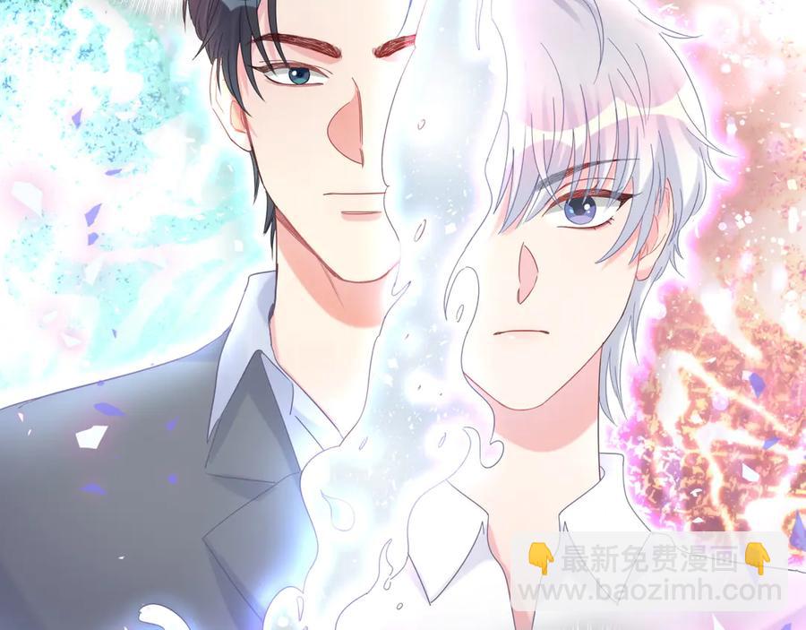 第73话  让你成为秦越方(1/2)-第74话