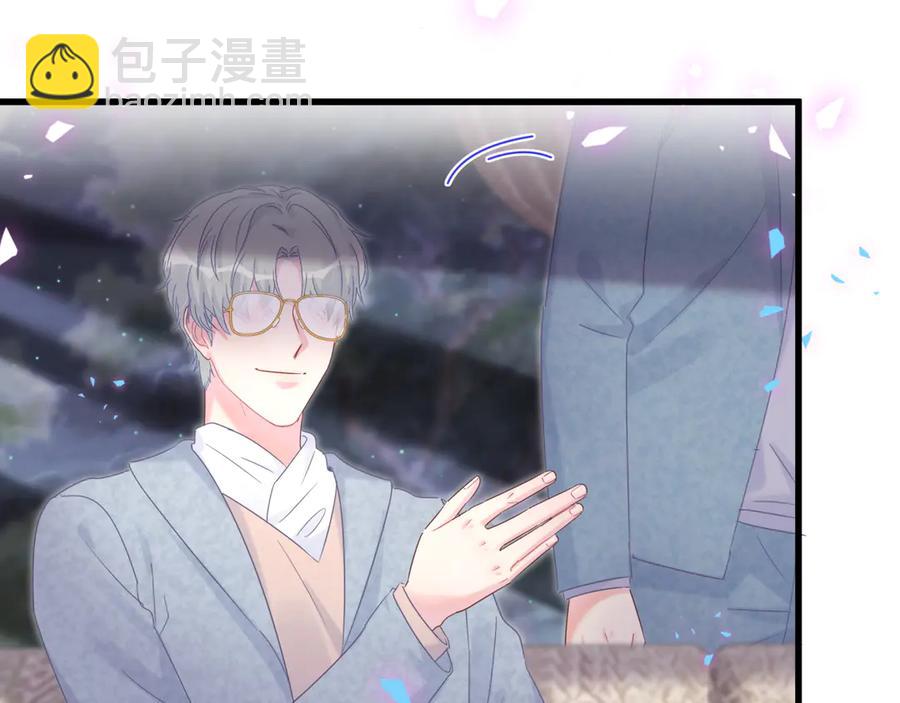 第73话  让你成为秦越方(1/2)-第74话