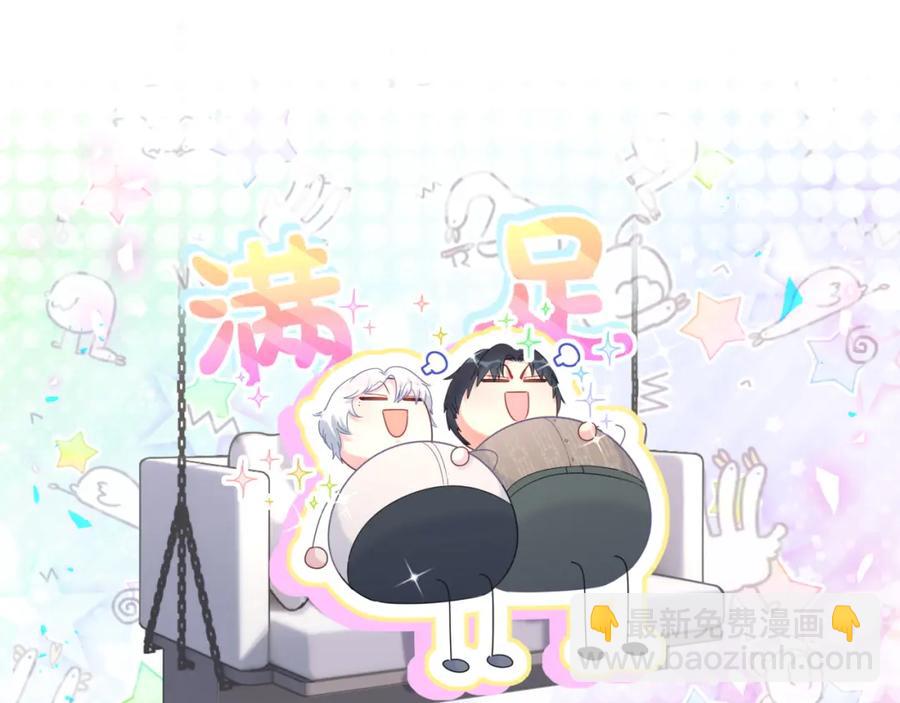 第75话 原来你们是父子(1/2)-第76话