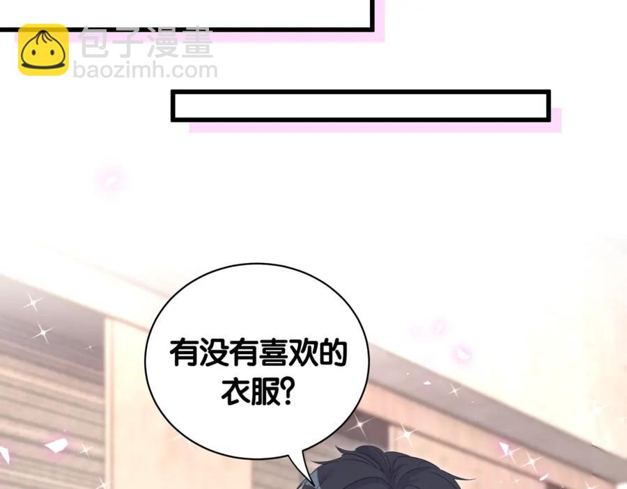 第75话 原来你们是父子(1/2)-第76话