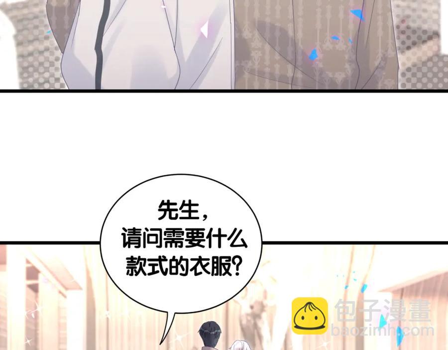 第75话 原来你们是父子(1/2)-第76话