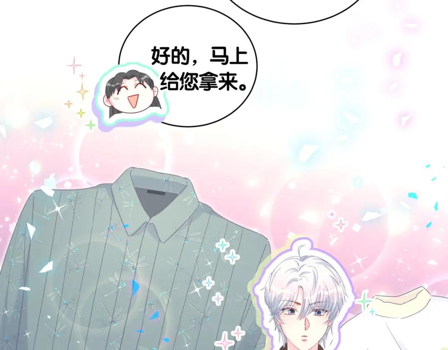 第75话 原来你们是父子(1/2)-第76话