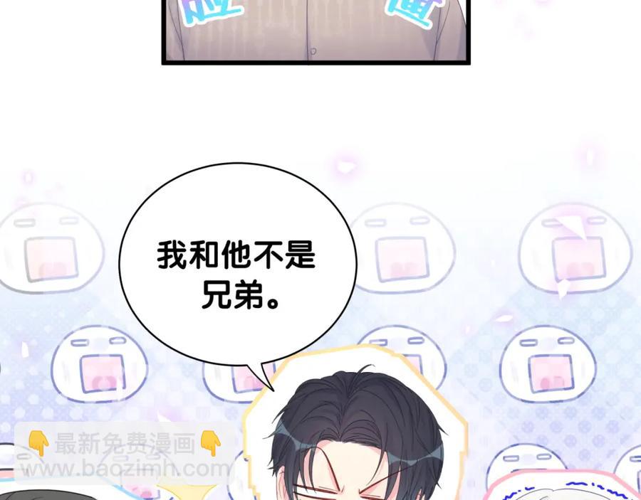 第75话 原来你们是父子(1/2)-第76话