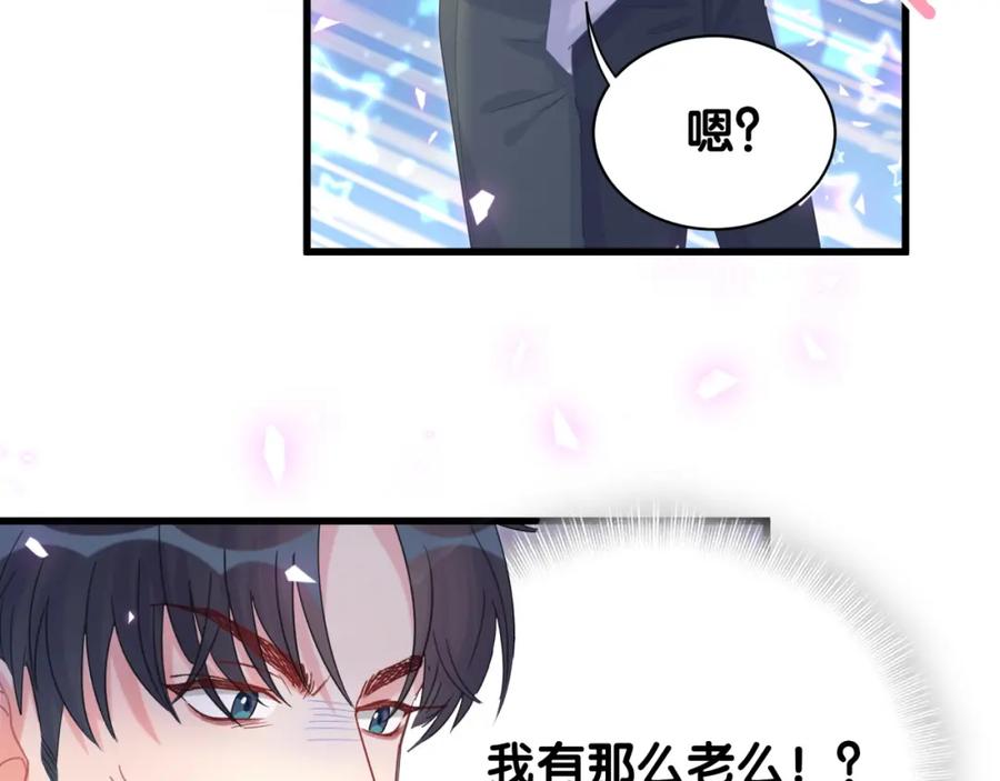 第75话 原来你们是父子(1/2)-第76话