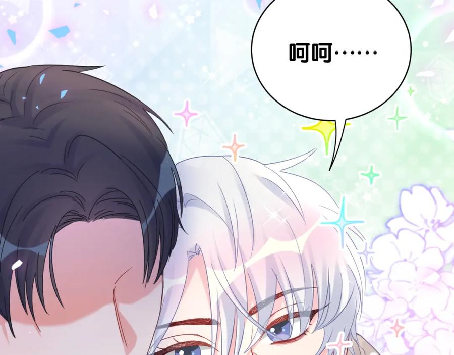 第75话 原来你们是父子(1/2)-第76话