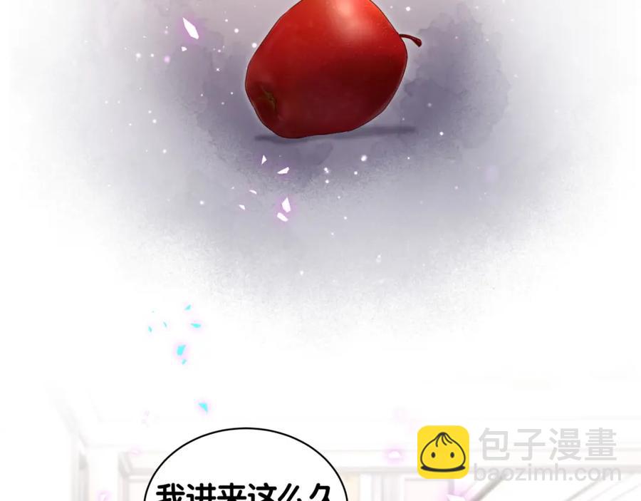 第75话 原来你们是父子(1/2)-第76话