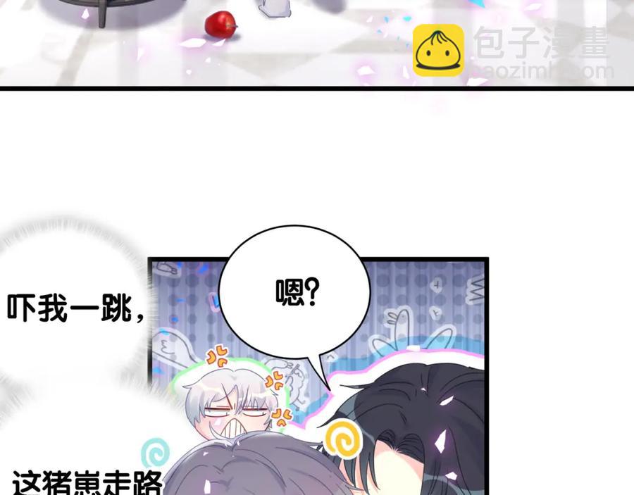 第75话 原来你们是父子(1/2)-第76话