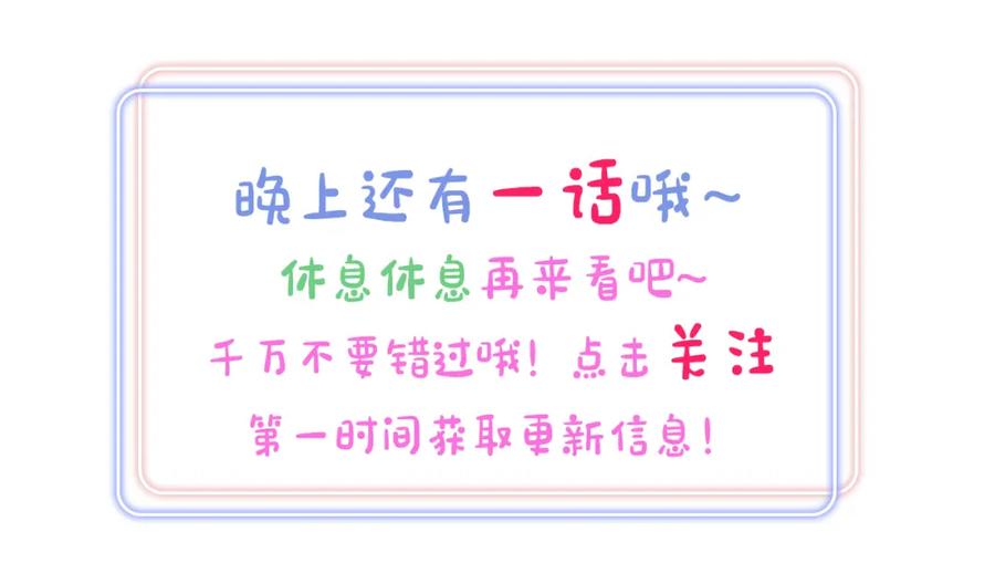 被自己束縛的金絲雀 - 第77話 你果然捨不得我(2/2) - 1