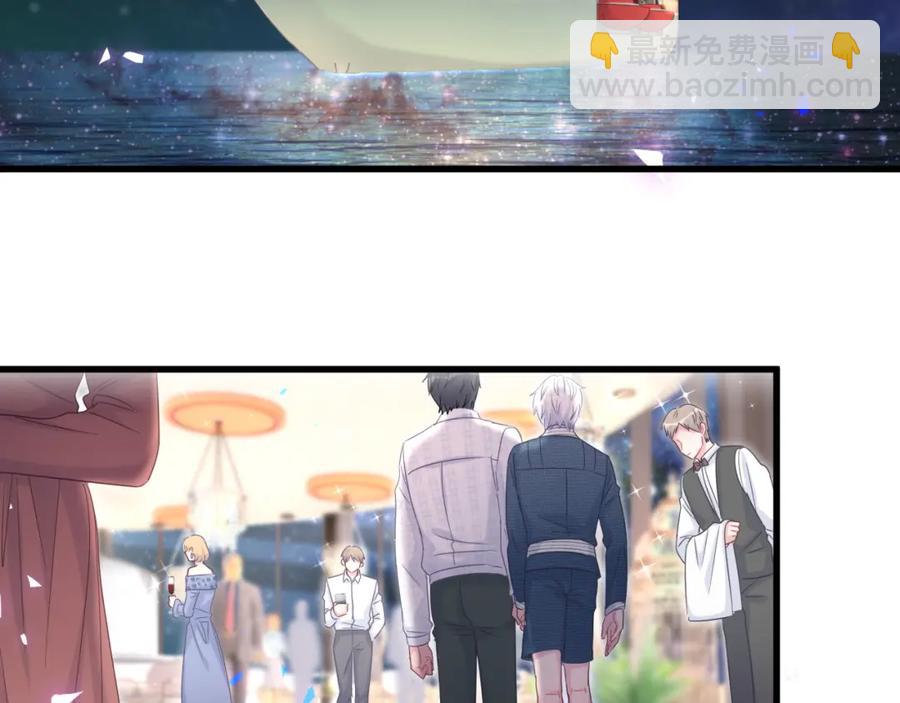 第79话 亲爱的快吃吧~(1/3)-第80话