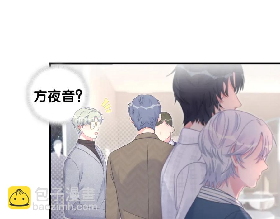 第79话 亲爱的快吃吧~(1/3)-第80话