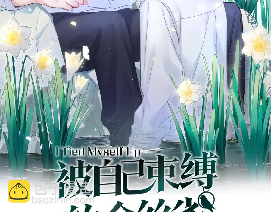 第79话 亲爱的快吃吧~(1/3)-第80话