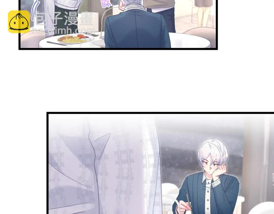 第79话 亲爱的快吃吧~(1/3)-第80话