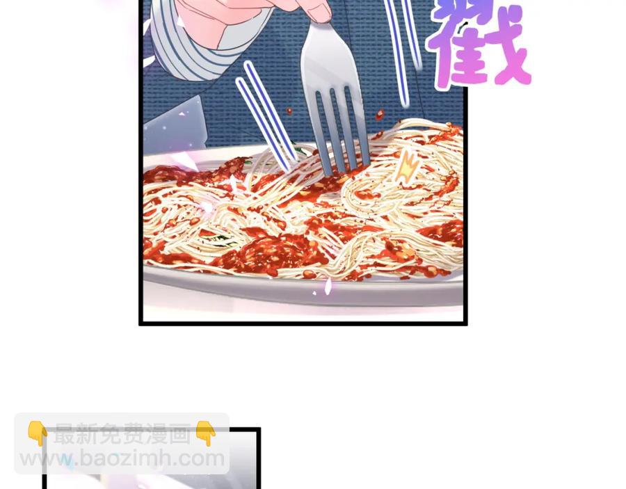 第79话 亲爱的快吃吧~(1/3)-第80话