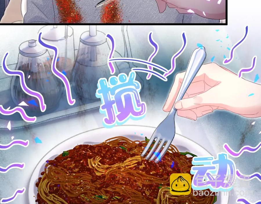 第79话 亲爱的快吃吧~(1/3)-第80话