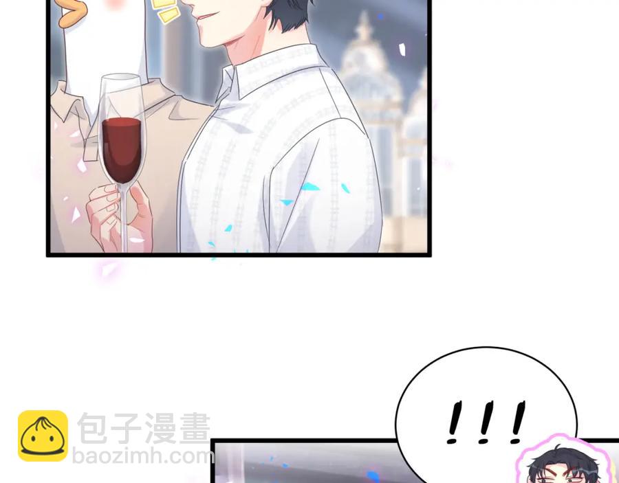 第79话 亲爱的快吃吧~(1/3)-第80话