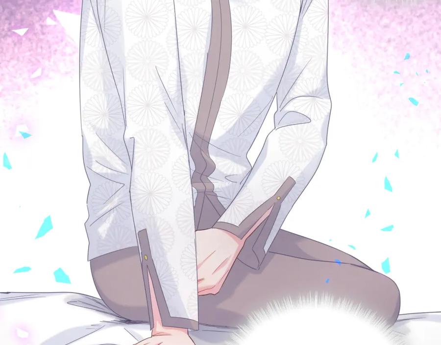 第79话 亲爱的快吃吧~(1/3)-第80话