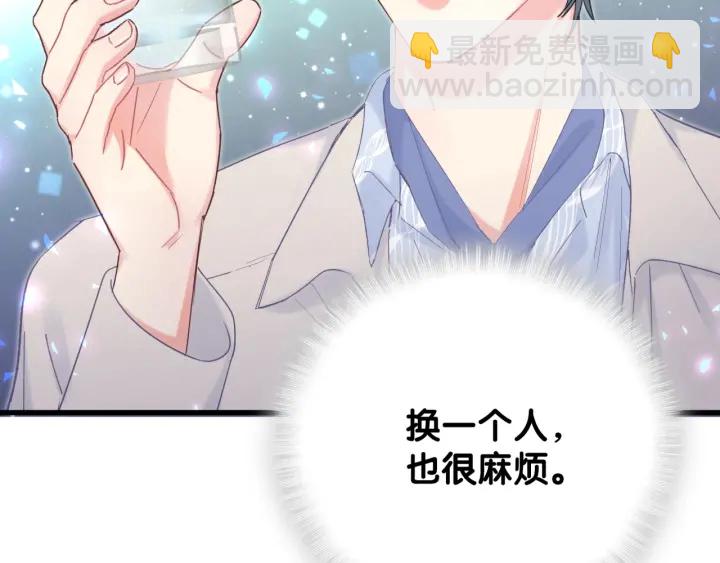 第9话 脆弱的东西真诱人-第10话