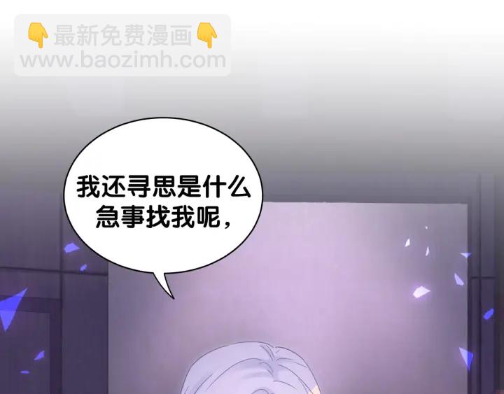 第9话 脆弱的东西真诱人-第10话