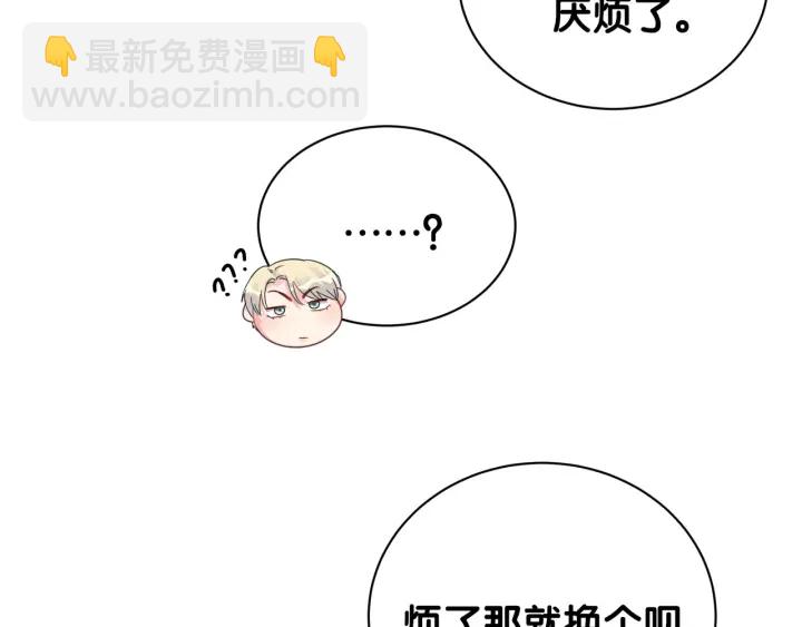 第9话 脆弱的东西真诱人-第10话