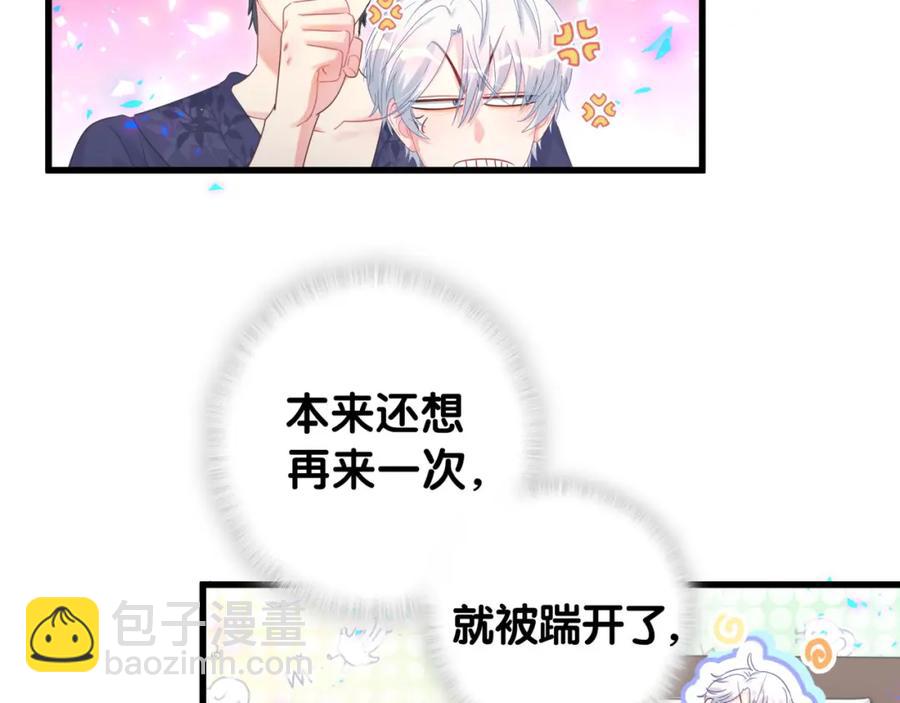 第81话 林文阳？(1/2)-第82话