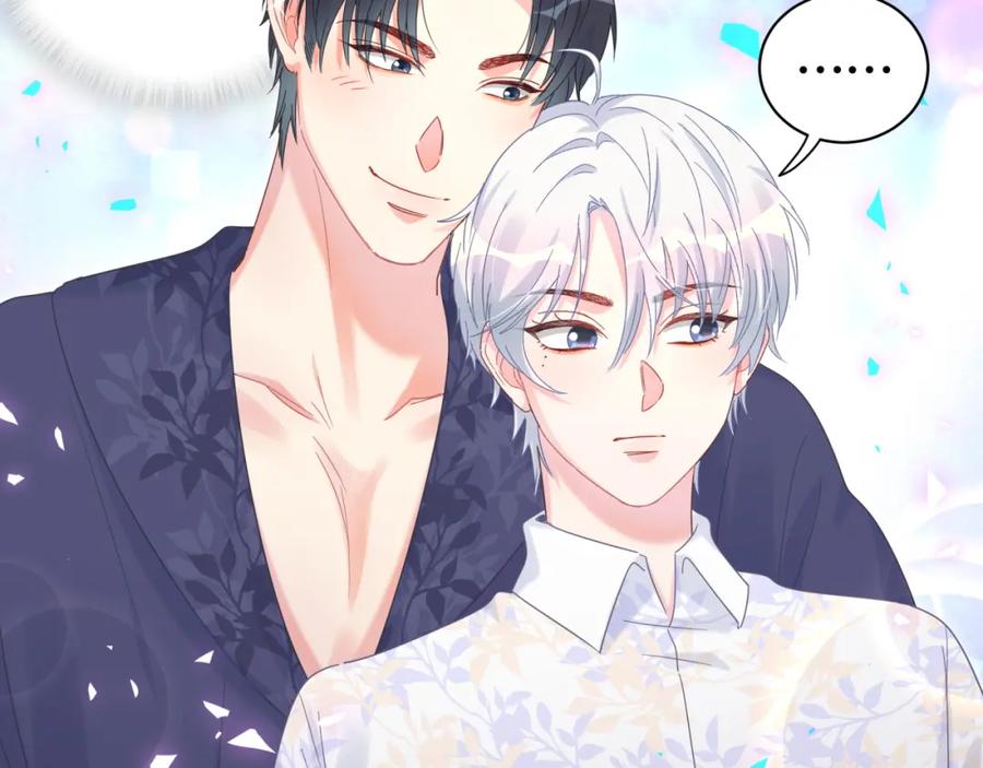 第81话 林文阳？(1/2)-第82话