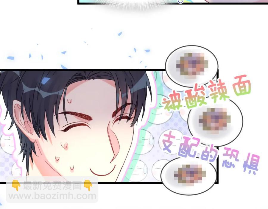 第81话 林文阳？(1/2)-第82话