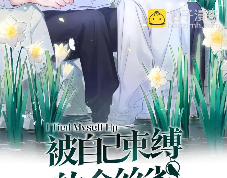 第81话 林文阳？(1/2)-第82话