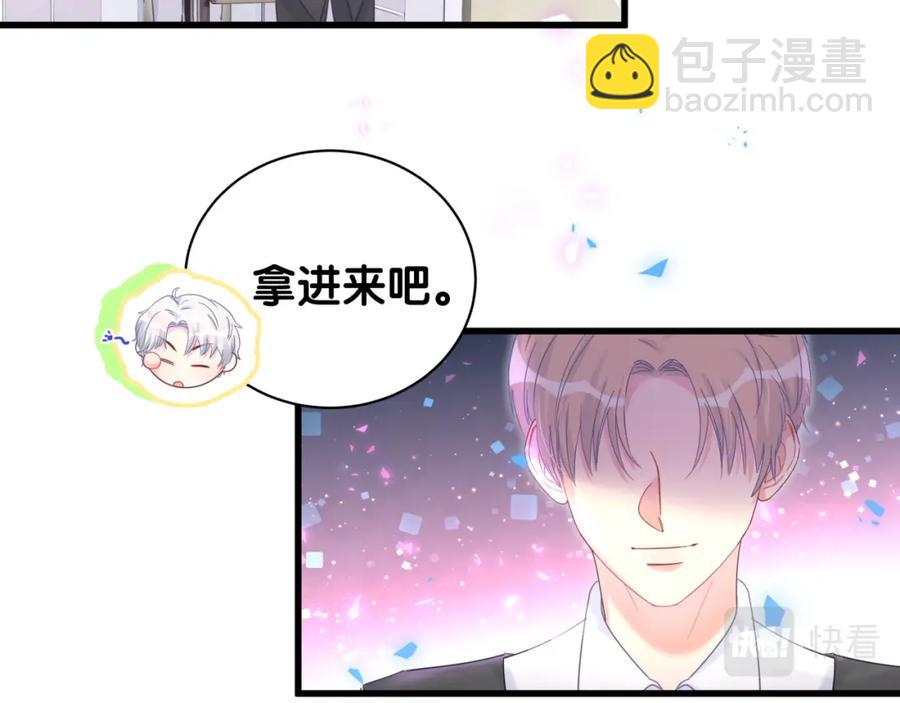 第81话 林文阳？(1/2)-第82话