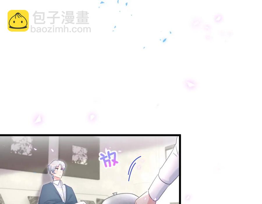 第81话 林文阳？(1/2)-第82话