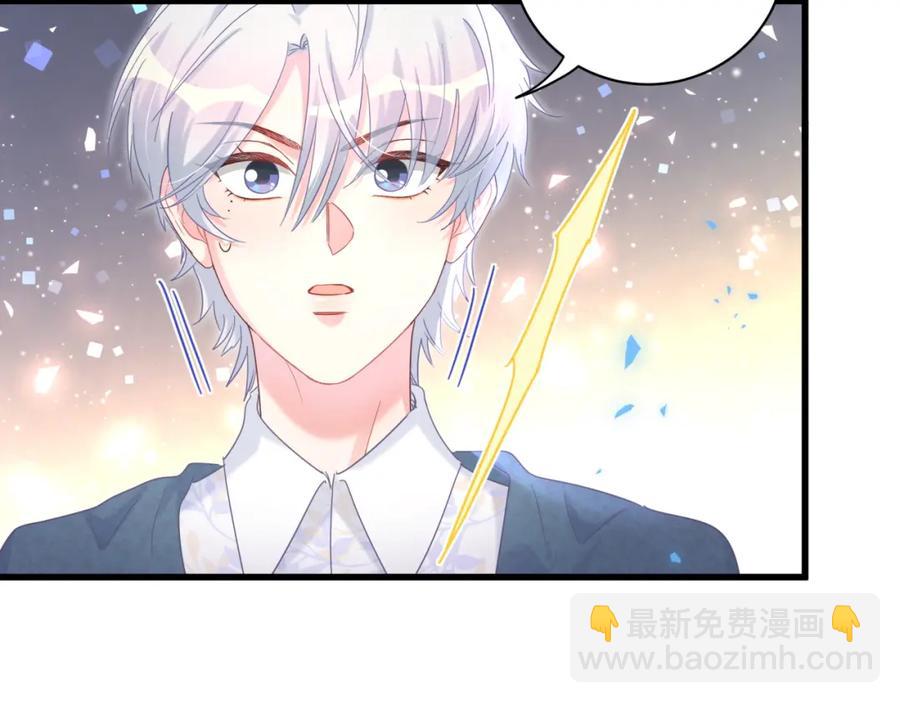 第81话 林文阳？(1/2)-第82话