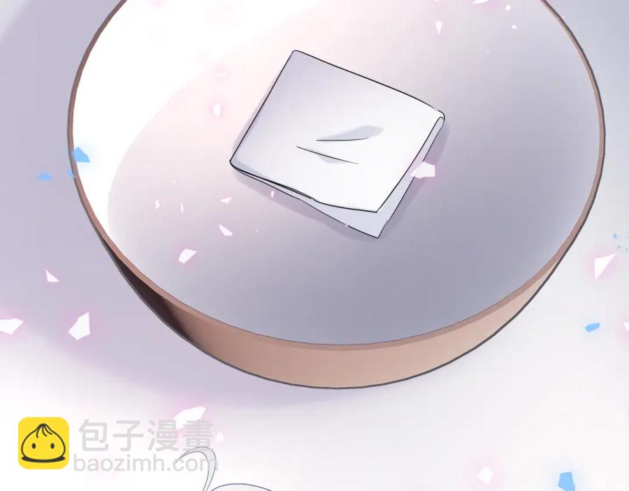 第81话 林文阳？(1/2)-第82话