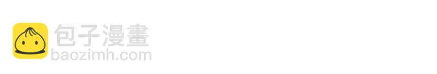 第81话 林文阳？(1/2)-第82话