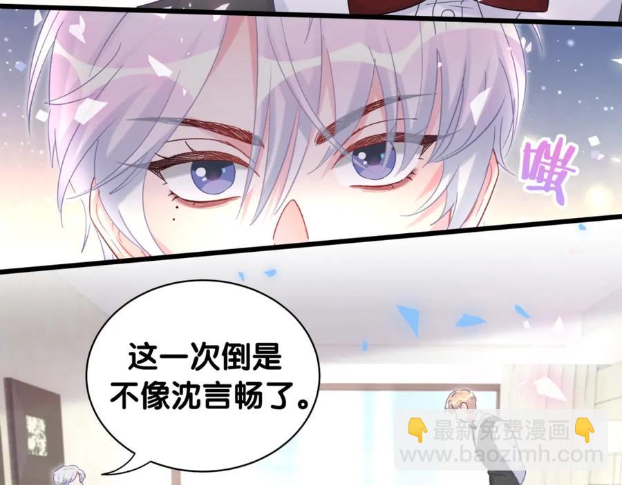 第81话 林文阳？(1/2)-第82话