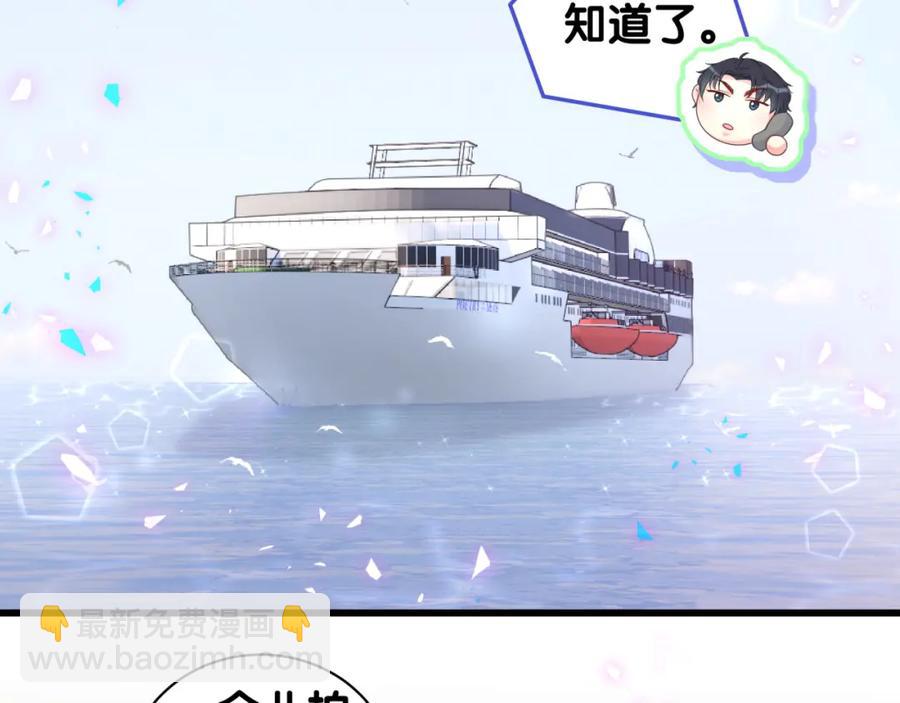 第81话 林文阳？(1/2)-第82话