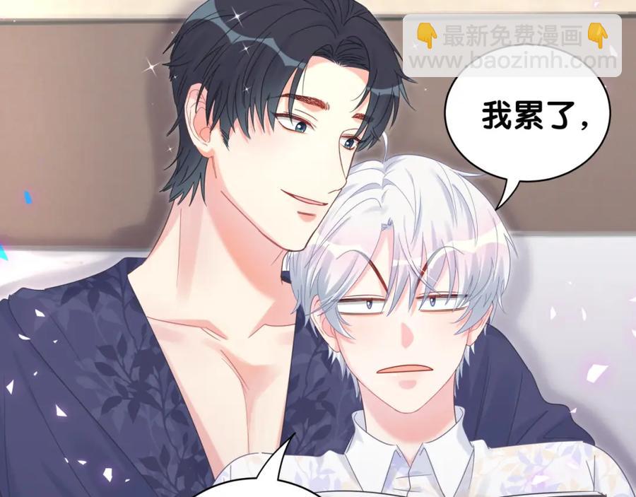 第81话 林文阳？(1/2)-第82话