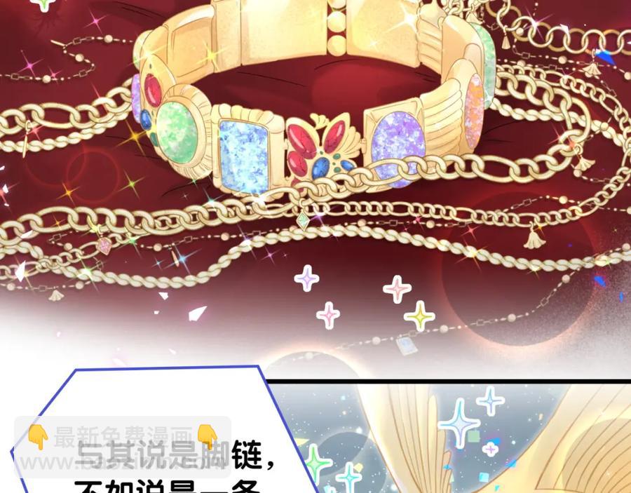 第83话 送你一个人(1/2)-第84话