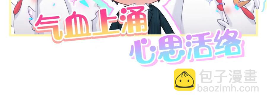 第83话 送你一个人(1/2)-第84话