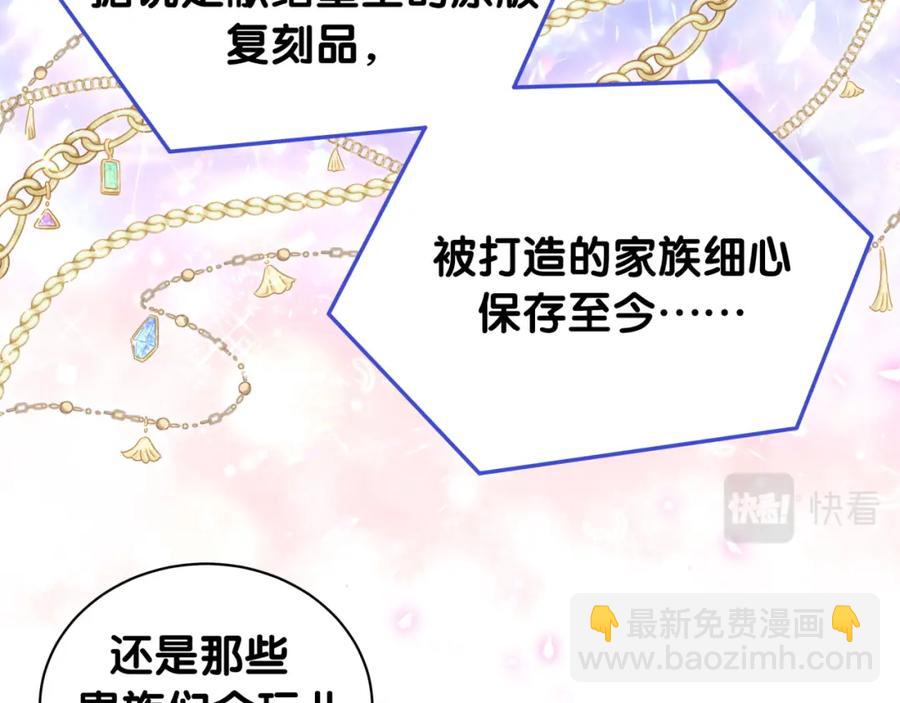 第83话 送你一个人(1/2)-第84话