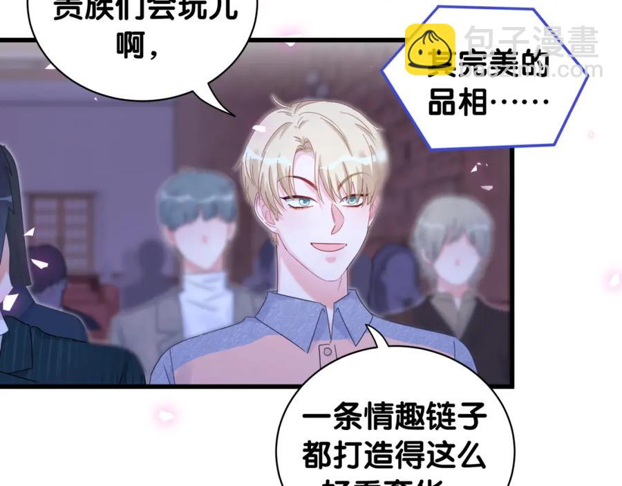 第83话 送你一个人(1/2)-第84话