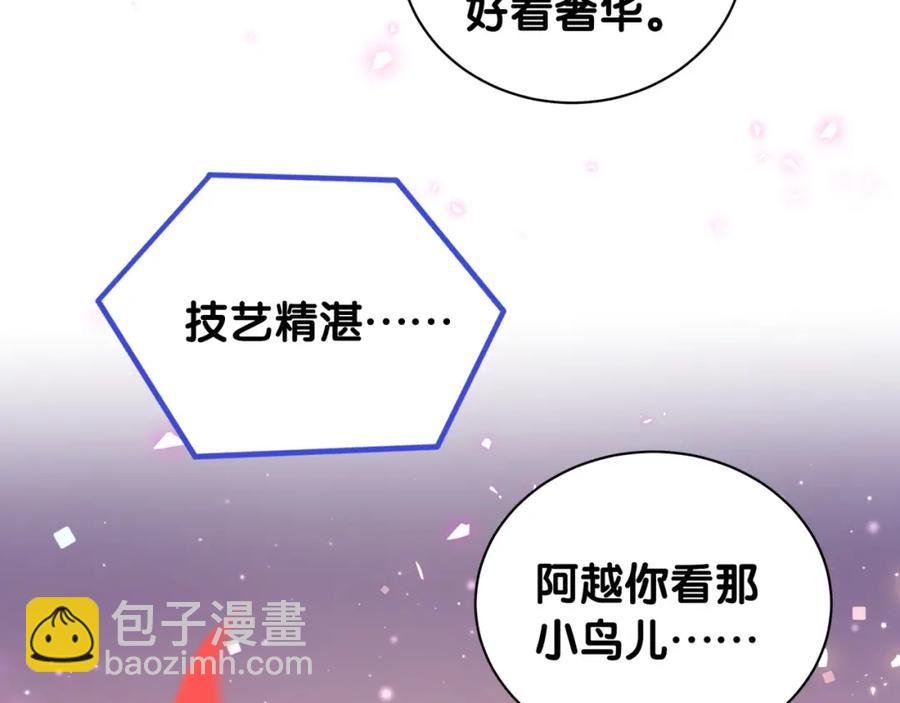 第83话 送你一个人(1/2)-第84话