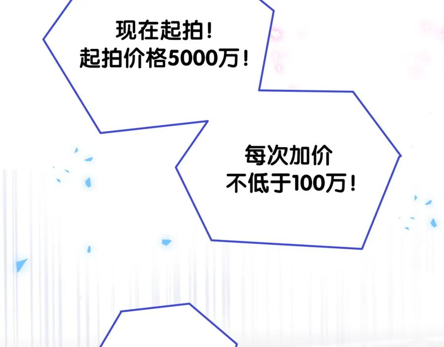 第83话 送你一个人(1/2)-第84话