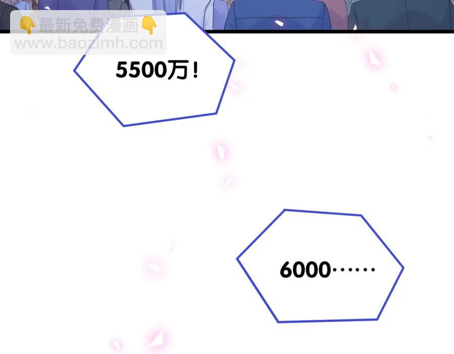 第83话 送你一个人(1/2)-第84话