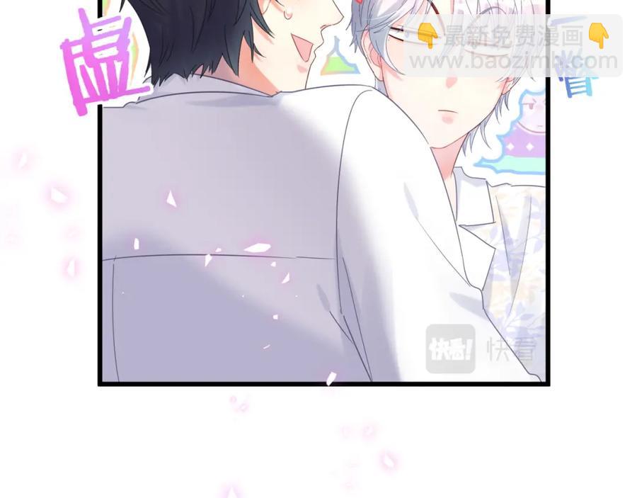 第85话 别人的味道(1/2)-第86话