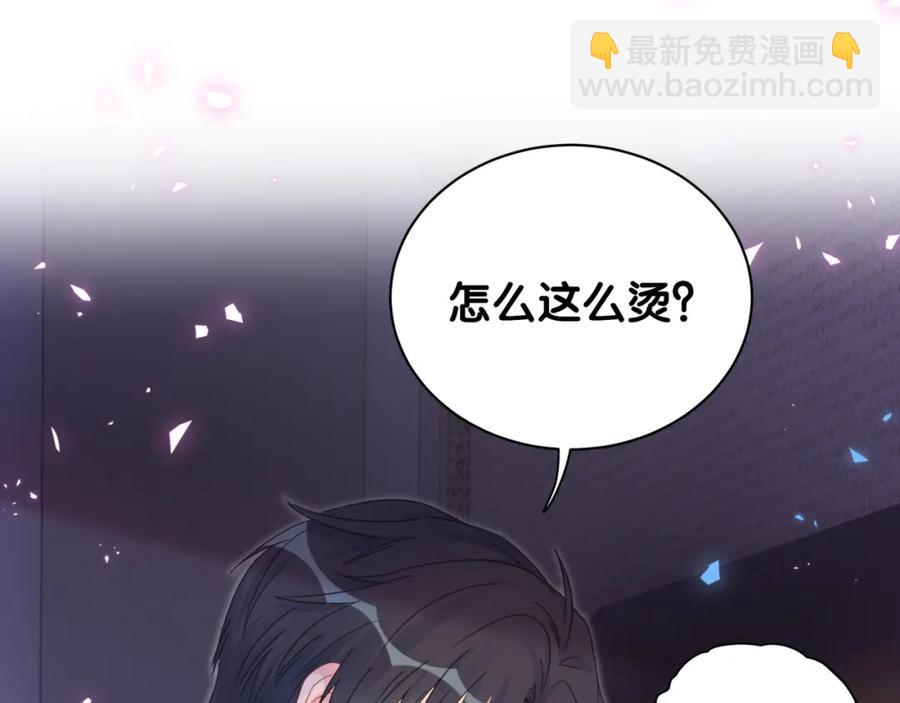 第85话 别人的味道(1/2)-第86话