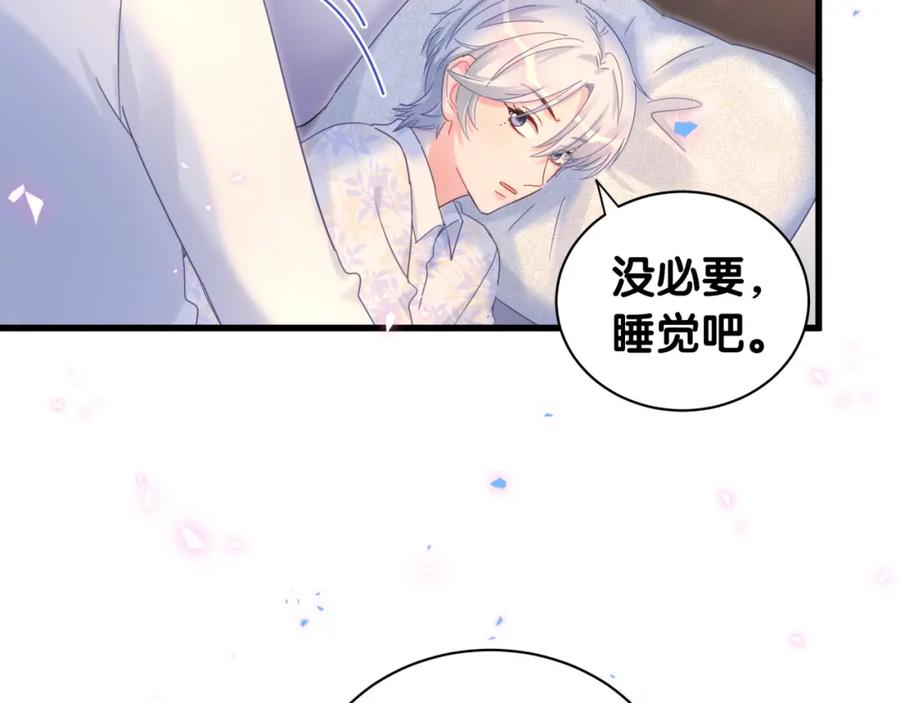 第85话 别人的味道(1/2)-第86话