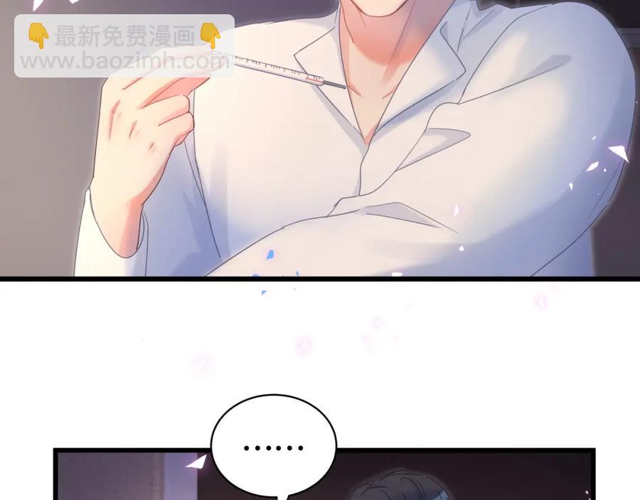 第85话 别人的味道(1/2)-第86话