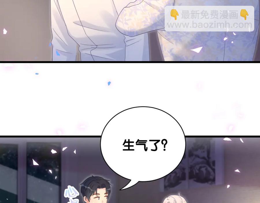 第85话 别人的味道(1/2)-第86话