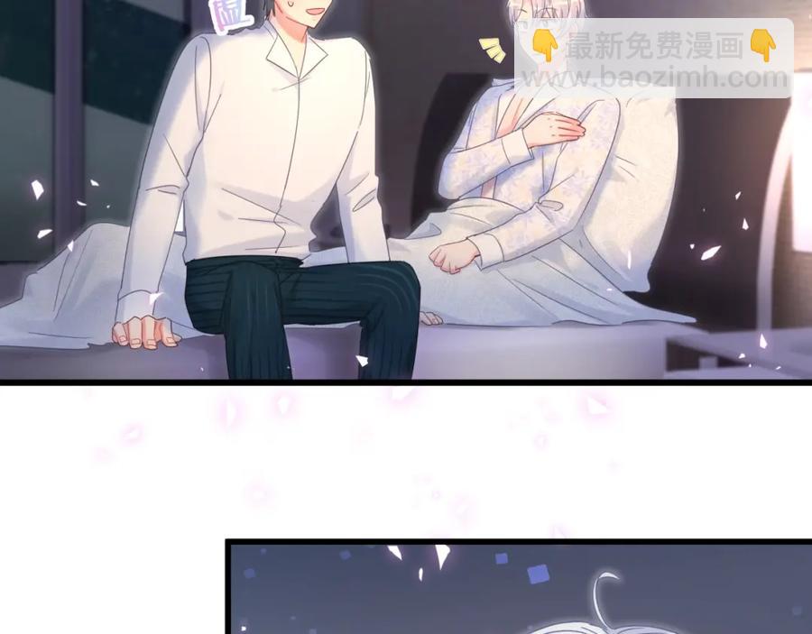 第85话 别人的味道(1/2)-第86话