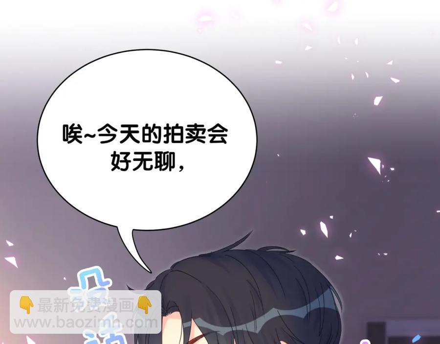 第85话 别人的味道(1/2)-第86话